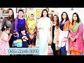 Watch Good Morning Pakistan - Abeel Javed & Dr Umme Raheel - 15th March 2019 - ARY Digital Show Online In Hd