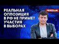 💥 Кремль ЗАКАТАЕТ В АСФАЛЬТ любого НЕСОГЛАСНОГО. Агитировать за Путина начнут в &quot;Вконтакте&quot;