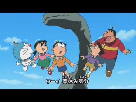 Doraemon Hagushichao - Opening 2005