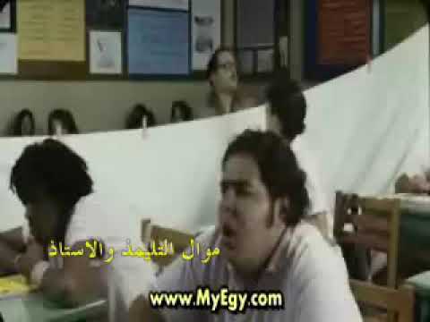 موال التلميذ والاستاذ رمضان البرنس