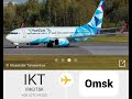 Boeing 737-8AS Nordstar Иркутск-Омск садится вечером над центром города Омска.