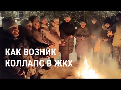 Коммунальные аварии: почему Россия замерзает?
