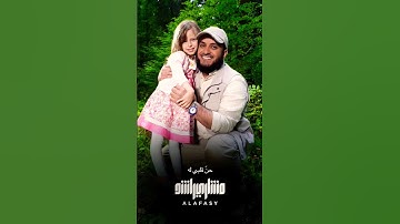 Mustafa Mustafa - Mishary Rashid Alafasy #nasheed #alafasy #foryou  #misharyrashidalafasy