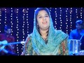 Tehmina Tariq New Masihi Geet aur Zaboor Mashup Mp3 Song