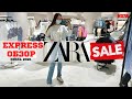 ШОПИНГ ВЛОГ | ZARA SALE 2021 | РАСПРОДАЖА ЗАРА | LADY LINDA