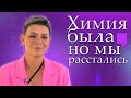 Химия была, но мы расстались | Онкопациенты рассказали про борьбу с болезнью