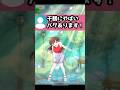 千鶴、激ヤバのバグ発覚… #Shorts #ぷにぷに #妖怪ウォッチ #vtuber