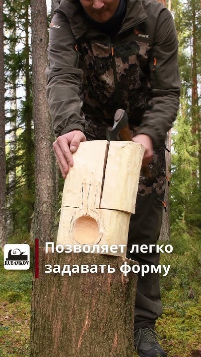 ДЕЛАЕМ КУКСУ ЧАСТЬ II Бушкрафт топор Звенигород 7 #wood #woodworking ...