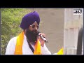 '4 ਸਾਲ ਹੋ ਗਏ ਨਸ਼ਾ ਘਰਾਂ 'ਚ ਸਪਲਾਈ ਹੋ ਰਿਹਾ'Jathedar Kuldeep Singh Gadgaj ਦਾ ਨਸ਼ੇ ਖਿਲਾਫ਼ ਸੰਗਤ ਨੂੰ ਸੰਦੇਸ਼