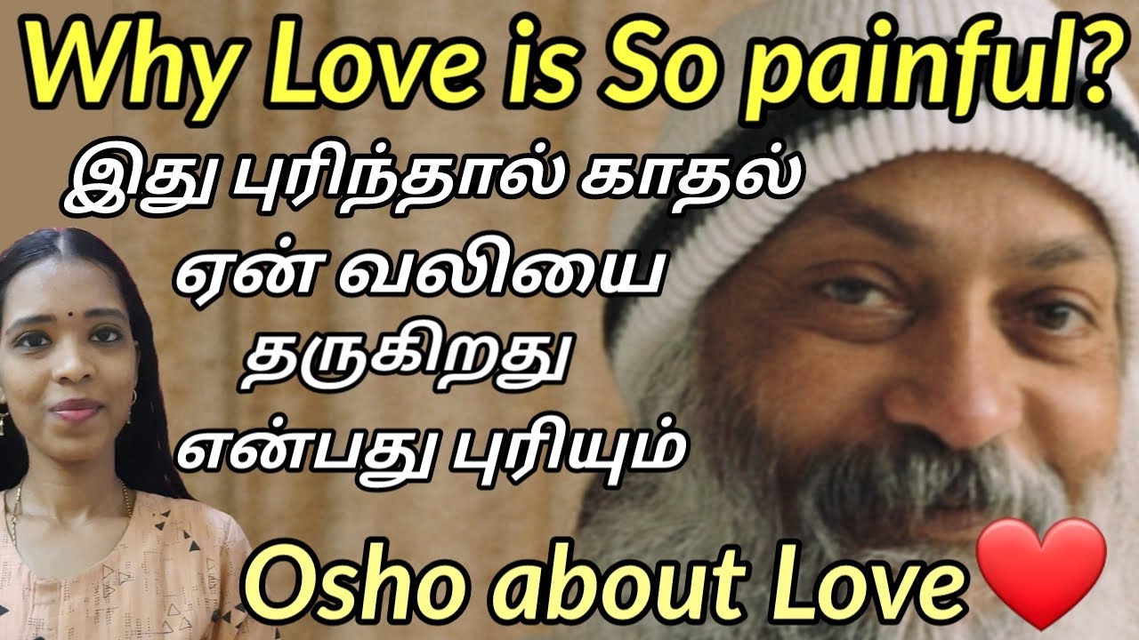Why Love is so painful by osho in tamil| osho speech tamil| Tharcharbu vazhkai