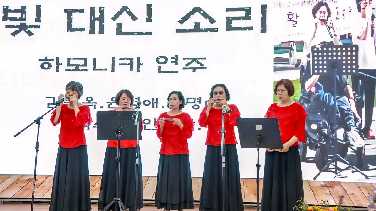 세 분의 시각장애인 두분의 비장애인 