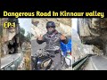 Chandigarh to kalpa by roadspiti valley road tripspiti valley series