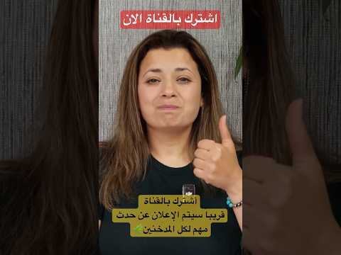 السر اللي رح يخليك تترك التدخين وتصير شخص جديد