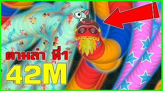 wormate io gameplay | เกมหนอน | หนอนโหด ภารกิจล้มที่หนึ่ง 42 ล้าน  - Wormate.io screenshot 3