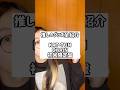 儚い指先、歩道橋はまじでKAT-TUN知らない人にも聴いてほしい!🖤#推しのグッズ全紹介 #kattun #kat_tun #hyphen #亀梨和也 #田口淳之介 #田中聖 #上田竜也 #中丸雄一