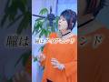 桑江知子「瞳はダイアモンド」&mdash;クールジャズで輝くシティポップ