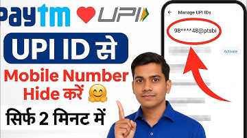 Paytm UPI ID se Mobile Number Hide Kaise Kare | How to Hide Phone Numberin UPI ID
