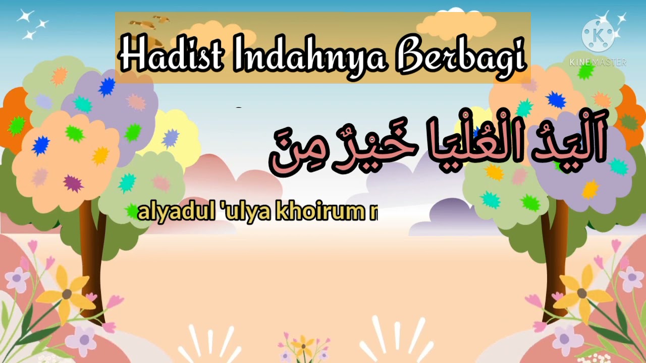 Hadist Indahnya Berbagi
