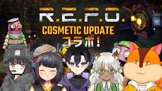 【R.E.P.O.コラボ】このメンバーではお久しぶりですね！【VTuber】