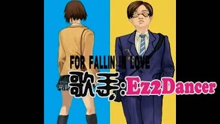 Ez2dancer Super China-Mint love(Full Version with Subtitle)