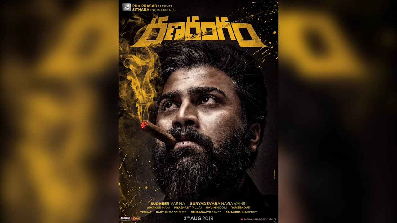 sharwanandh new movie teaser | ranarangam | krish india |