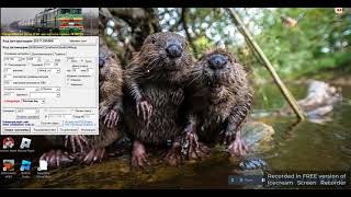 ПРОГРАММА ТРЕНИРОВКИ МАШИНИСТОВ ZDSIMULATOR едем на ЧС4 квр screenshot 3