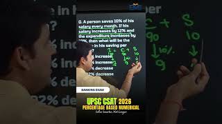 UPSC CSAT Percentage Question 2026 🔥 | Exam-Level Trick! #examprep #bankingcareers #upsccsat2026