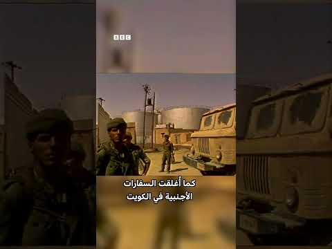 ما قصة جمهورية الكويت التي لم تدم سوى 4 أيام