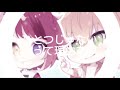 ステレオパレード#すとぷり #本家様参考#歌詞動画