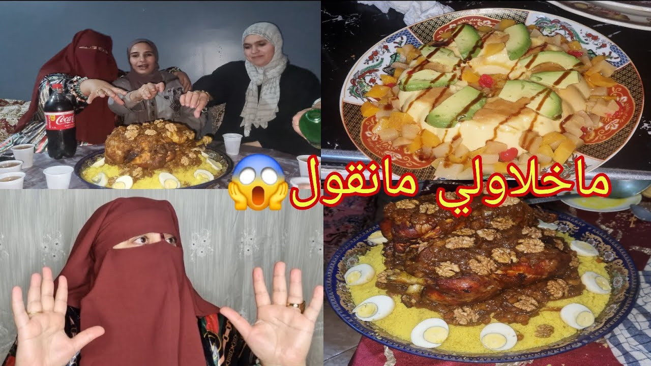 ما قدني فرحه داري عمرات 💗باصحاباتي العزازات 🥰 الله يحفظنا من شر الخلق