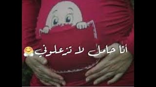 طريقه الحمل بولد بإذن الله تعالى وصفه مجربه شخصيا ️