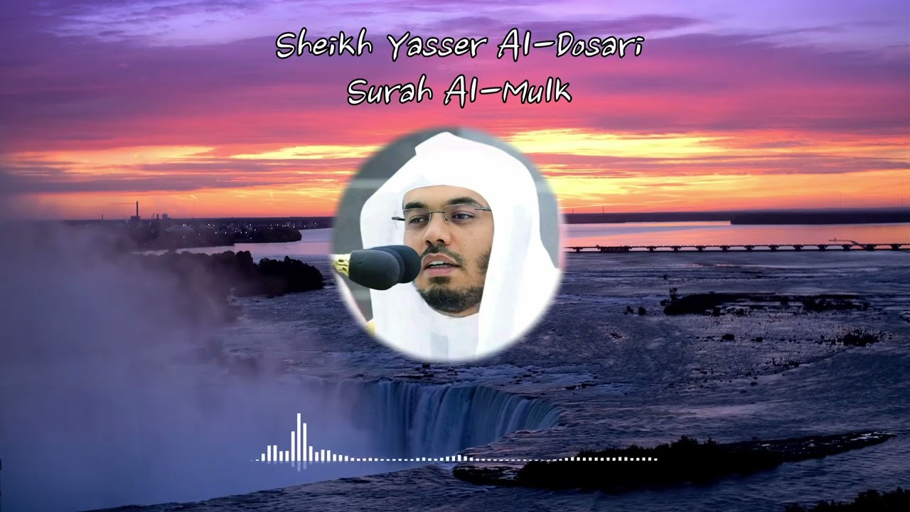 Non-Stop No Ads Quran Recitation | Surah Al-Mulk | 5 Hours Repeat - Sheikh Yasser Al Dosari