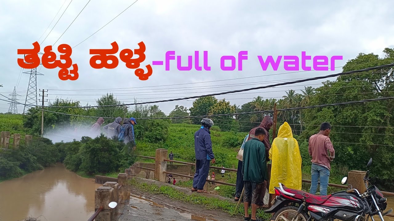 ತಟ್ಟಿ ಹಳ್ಳ Full of Water Kannada Vlog YouTube