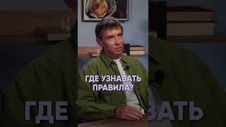 Как не платить налоги законно?