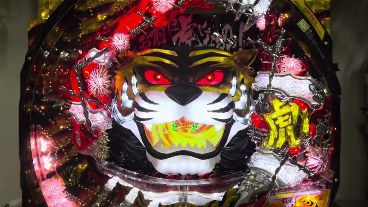 CR Fever Tiger Mask 2 (SANKYO) Long version, from the first win to
