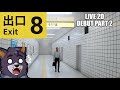 Cybers Live2d stream thing I guess? |  The Exit 8