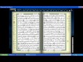 سورة يس برواية حفص عن عاصم للقارئ توفيق بن شعبان 