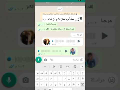 شيخ روحاني نصاب لمتابعه الفيديوا الرابط في أول تعليق اليمن