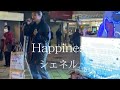 【Happiness/シェネル】coverd by 一華ひかり@ichikahikari
