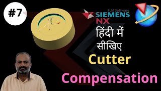 NX 12 Cutter Compensation