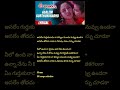 assalem guruthkuradhu song lyrics #ytshorts #shorts #lyricvideo #soundarya #elayaraja #ilayarajahits