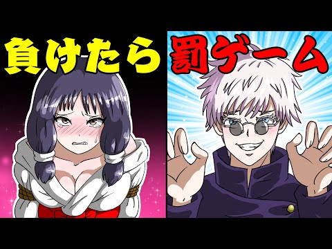 呪術廻戦 歌姫 はさみっこ 16点 mqdefault.jpg