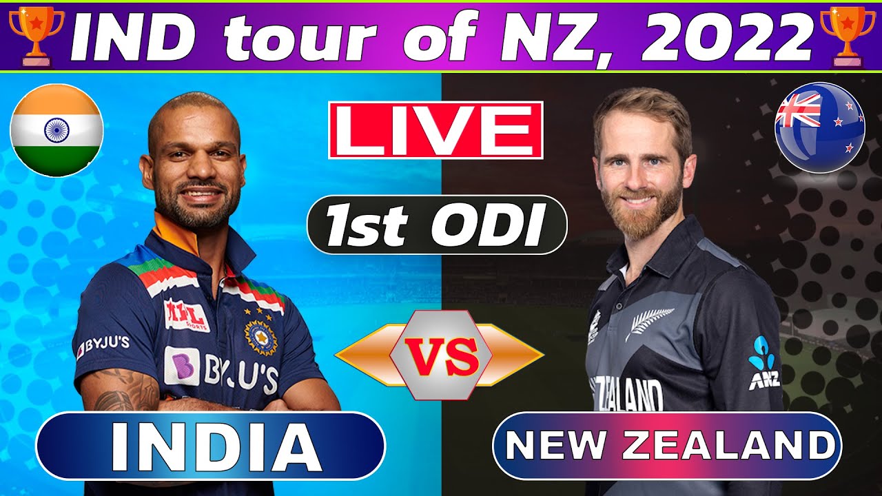 Live: IND vs NZ, 1st ODI | India vs New Zealand Live | Live Score ...
