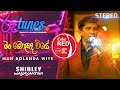 Man Bolanda Wiye | මං බොළඳ වියේ | Shirley Waijayantha | Coke RED | @RooTunes