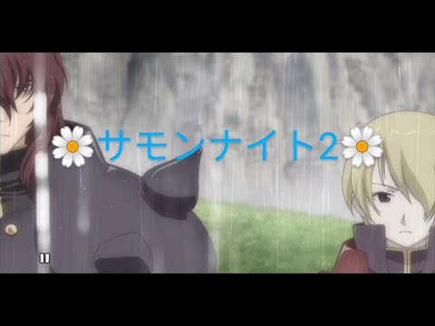 サモンナイト2 #PV #アニメ DS サモンナイト2 Magical DiscⅡ💕 - YouTube