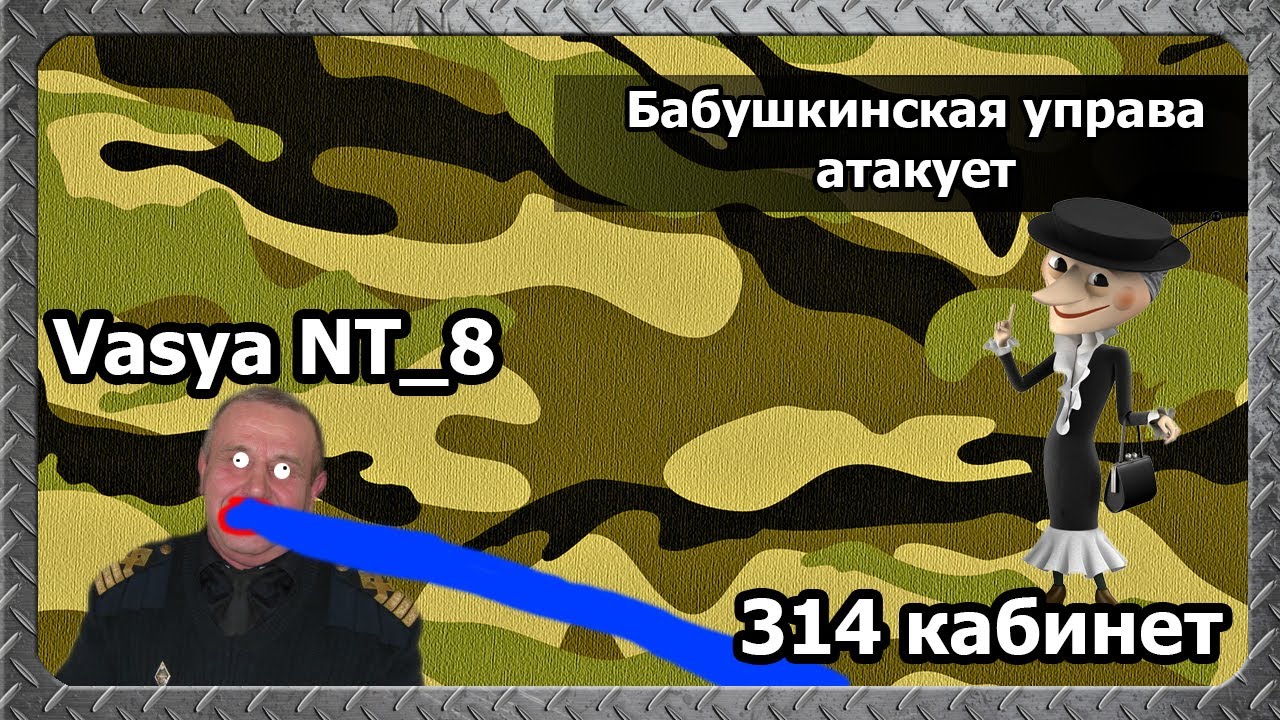 Рт авто бабушкинская