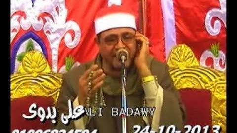 الشيخ محمد الحسينى عيطة - سورة الزمر وغافر