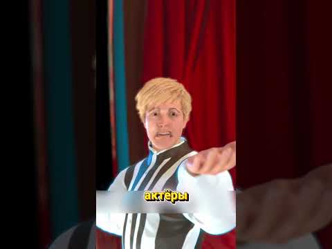 Почему актёры приносят сладости ребёнку прямо за кулисы @zackdfilms animator author