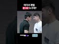 여기서 제일 센 XX 누구야? [MATCH MAKER SERIES:DRAFT]