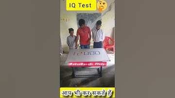 #stickadd | 12000 से छोटी संख्या बनाओ |Stick add kaise sikhe #math #mathtrick #education